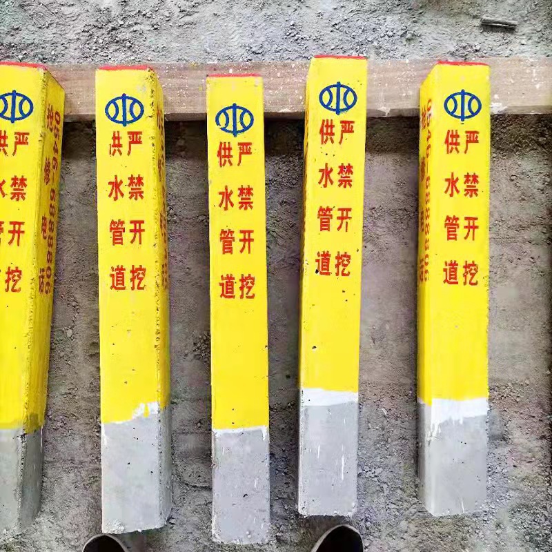 厂家供应水泥桩供水电力电缆地桩混凝土材质标志桩水泥桩警示桩
