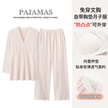 2024新款夏季月子服带胸垫纯棉薄款产妇可哺乳家居服睡衣女春夏秋