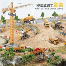 工程车玩具套装合金挖土挖掘机吊塔宝宝沙滩玩具:车模型