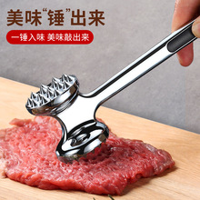 猪肉松肉锤子厨房牛排锤断筋器工具敲肉锤拍打器锤肉器嫩肉捶肉器