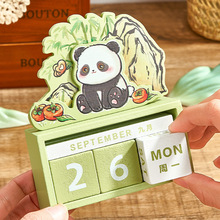 熊猫生日礼物转轮提醒牌万年历2024年新款木质台历可logo台历女生