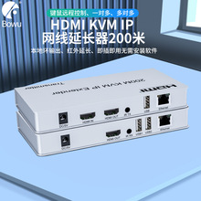 HDMI延长器200米IP KVM 网线延长器 多对多一对多键鼠HDMI转RJ45