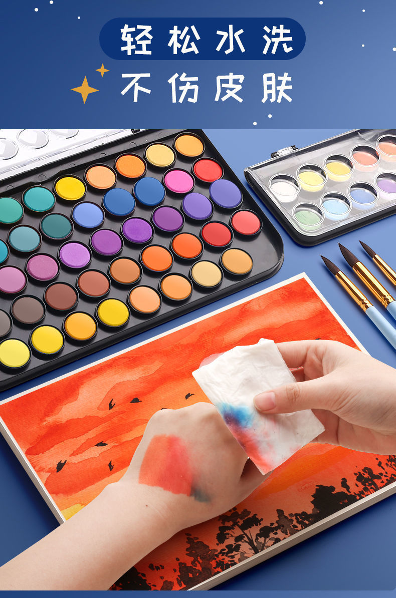 固体水彩圆饼初学者12/36/48固体水彩颜料套装套装分装儿童绘画纸