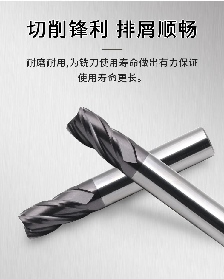 mzg45度平底圆鼻铣刀4刃钨钢合金r角牛鼻刀cnc数控加工中心立铣刀