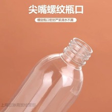 厂家直销透明塑料尖嘴瓶水乳液分装瓶化妆水分装滴瓶颜料经典百搭