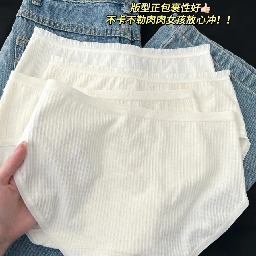 2024 New Pure Cotton Underwear Women's Cotton Underwear-Level Lengthened Crotch 7aa Baby Cotton Girl Briefs