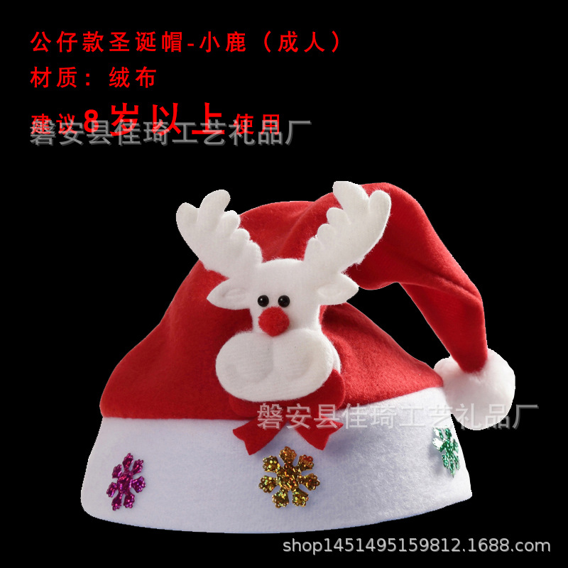 Christmas Hat for the Elderly Snowman Elk Cap Glowing Christmas Hat Cute Christmas Decoration