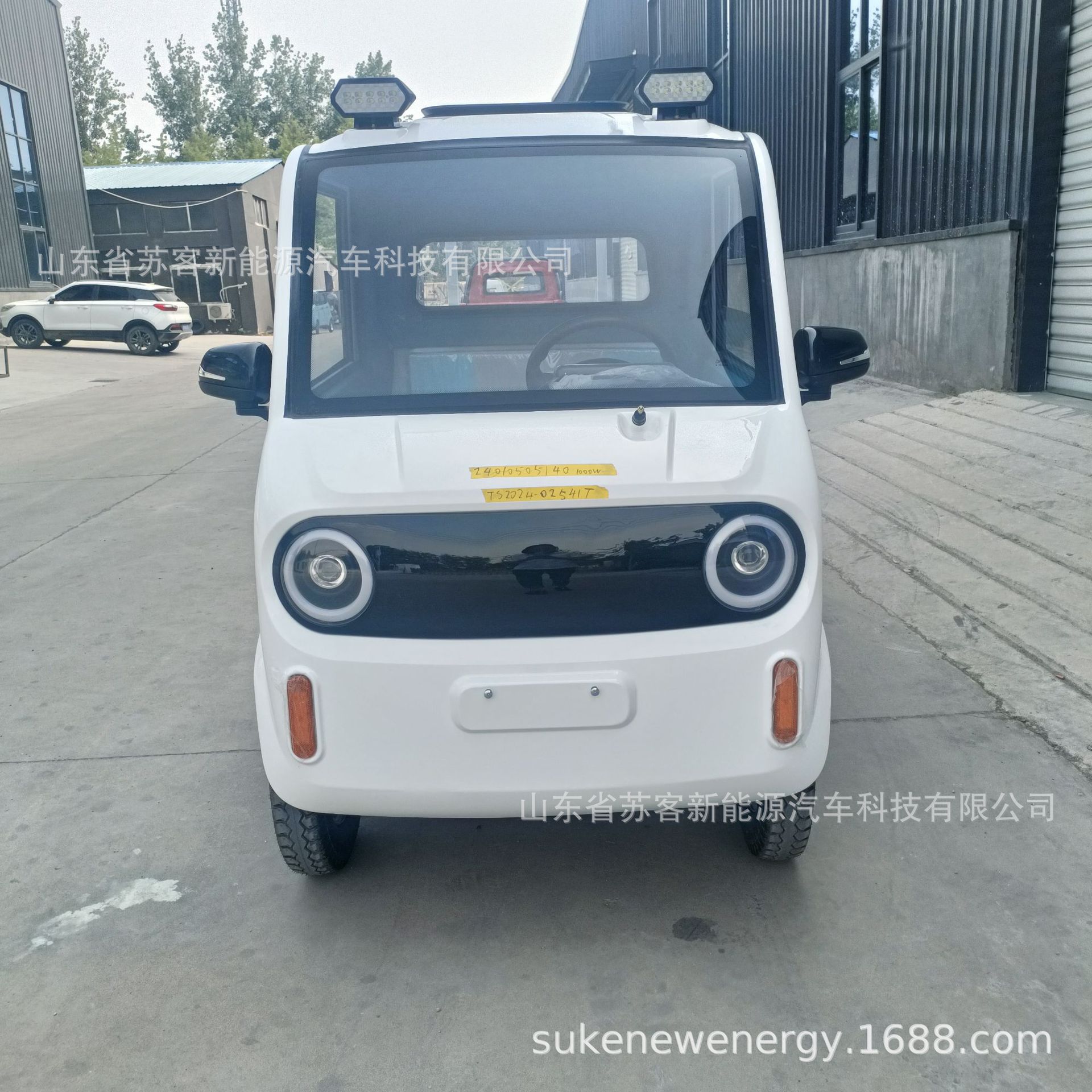 厂区园区电动搬运小货车成人封闭式四轮货物转运倒货车电动平板车