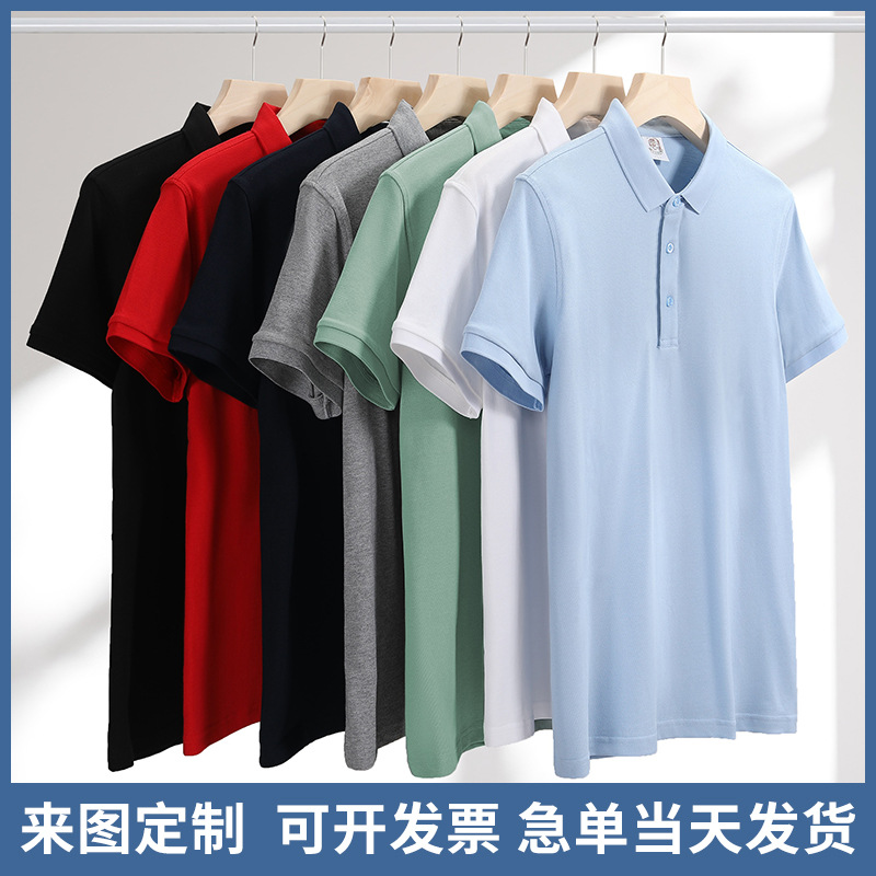combed long-staple cotton summer lapel polo shirt custom printed logot t-shirt t-shirt advertising shirt overalls wholesale