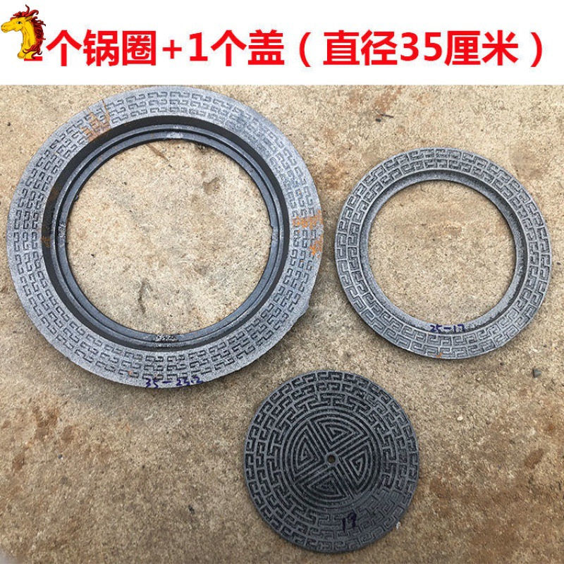 锅圈柴火炉柴火灶炉圈炉灶柴油灶台铁圈炉灶锅圈灶台炉圈铸铁锅