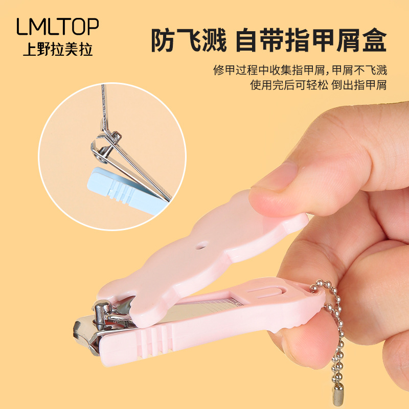 Ueno LaMeiLa Cartoon Fingernail Maintenance Kit Nail Scissors Nipper for Removing Dead Skin Nail Clippers Manicure Set Wholesale Sy503