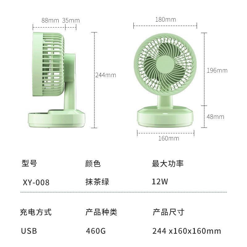 7-Inch New Usb Air Circulator Home Office Desktop Portable Desktop Fan Dormitory Shaking Head Desk Fan