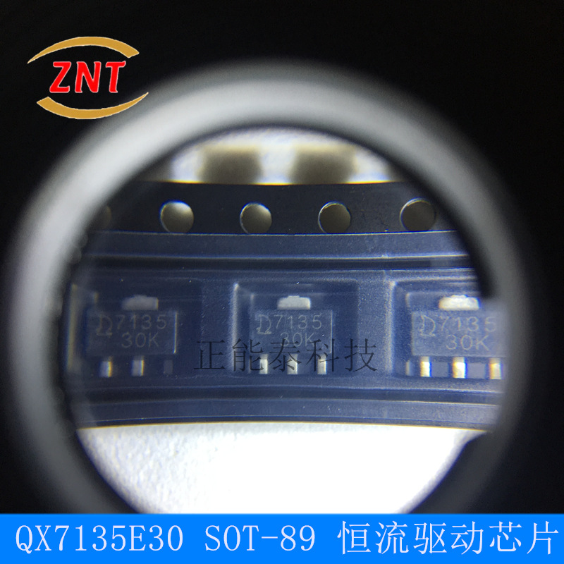 led恒流驱动ic芯片 qx7135e30 3.0v封装sot89 bom配单长期供应