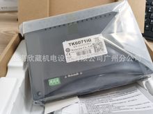 威纶通7寸触摸屏TK6071IP                           TK6071IQ停