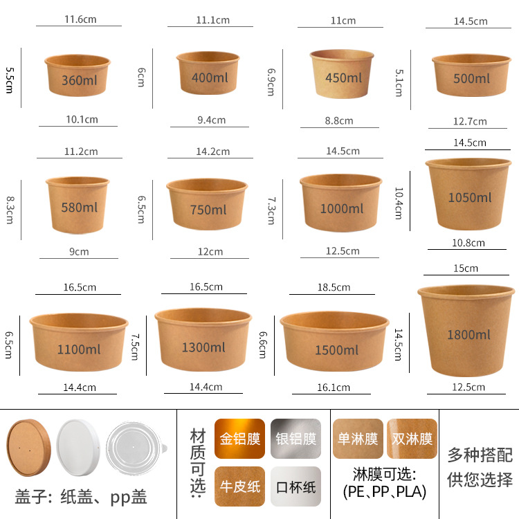 Wholesale Printed Kraft Paper Bowl Packing Paper Bowl round Soup Bowl Soup Bucket Disposable Fast Food Lunch Box outside