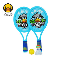 小黄鸭玩具儿童玩具球拍b.duck儿童羽毛球拍网球套装启蒙运动