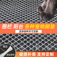 宠物底板垫塑料荷兰猪兔子脚垫防逃网垫子用品笼子网格垫兔笼垫板