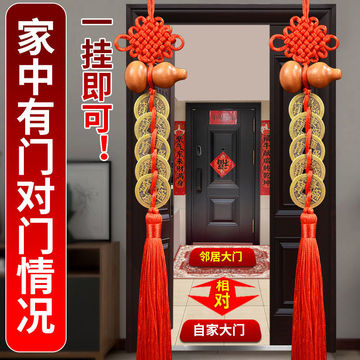 桃木葫芦五帝钱挂件门对门2023款人财两旺真品家用吉祥中国结挂件