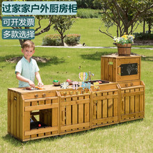 幼儿园户外玩具游戏贩卖商店儿童过家家角色扮演厨房灶台小店