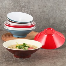 密胺碗商用喇叭斗笠碗塑料仿瓷汤碗麻辣烫大碗馄饨碗拉面碗汤面碗