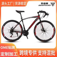 跨境批发弯把公路车变速自行车户外单车成人竞速赛车轻便bicycle