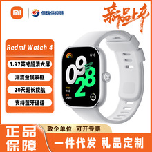 红米Redmi Watch 4 智能手表血氧检测 蓝牙通话 适用NFC运动手表