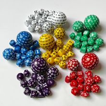 15个一套实色彩色3面至100面数字骰子收藏送礼个性游戏色子DICE