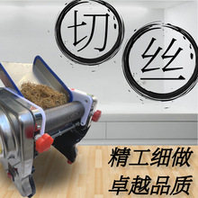 新款辣椒切丝机荷叶陈皮豆腐皮电动切丝机商用家用切丝