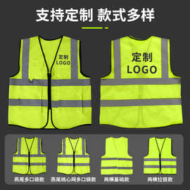 工地施工安全环卫交通透气荧光黄反光衣背心马甲工作服支持定制