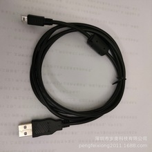 适用于富士相机数据线14P Fuji FinePix  USB cable 电脑连接线