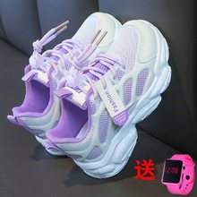 女童运动鞋2022春秋新款儿童透气学生跑步鞋时尚网红女孩老爹鞋潮