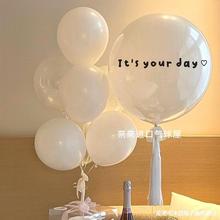 透明波波球中球结婚拍照纪念日氛围布置生日贴纸印字可飘空气球