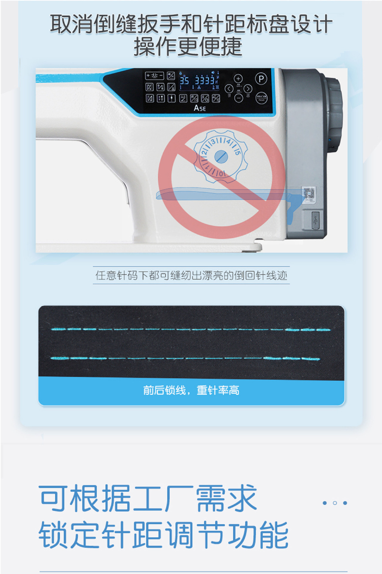 杰克a5e缝纫机 杰克a5e电脑平车高速缝纫机服装厂家用