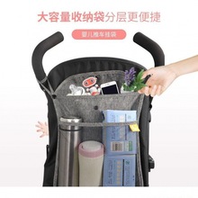 奶瓶配件袋婴儿推车挂袋便携网袋宝宝BB伞车收纳袋置物袋简易网兜