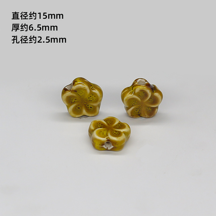 Jingdezhen Special-Shaped Ceramic Beads Loose Beads Diy Jewelry Accessories Handmade Beaded Material Woven Small Commodity