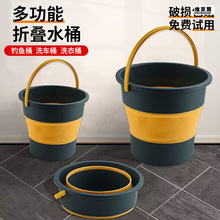 可折叠水桶车用家用洗车美术便携式户外钓鱼旅行大容量储水车载桶