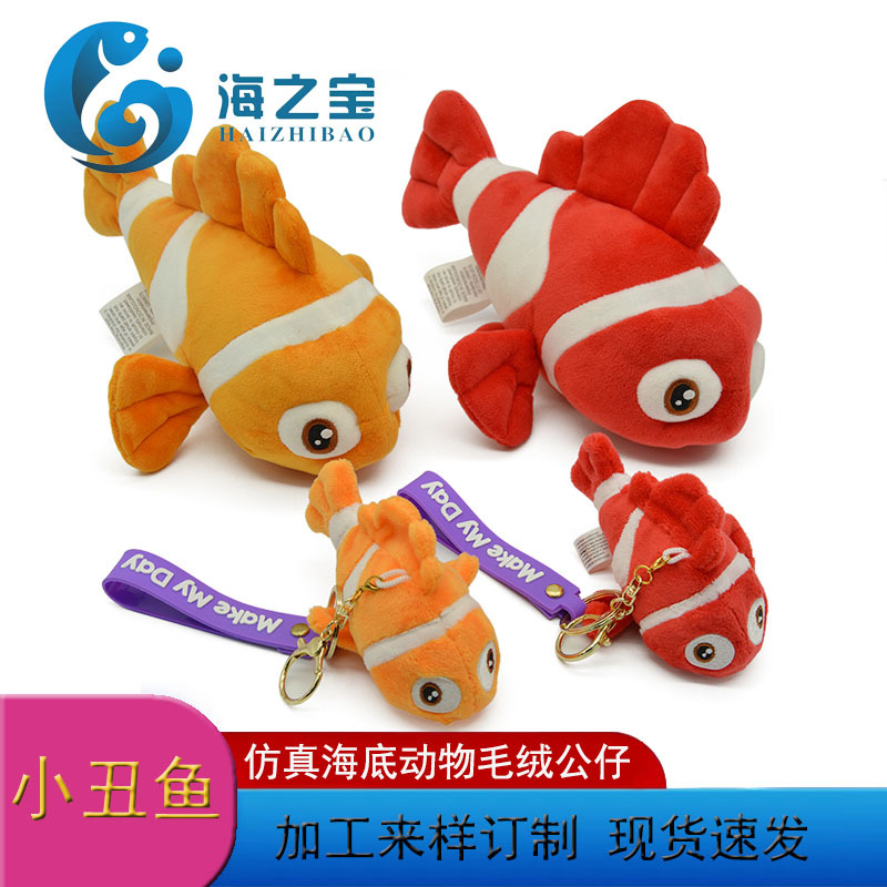 境外热卖鲸鱼毛绒玩具大小号虎鲸玩偶娃娃海洋馆公仔可爱毛绒挂件
