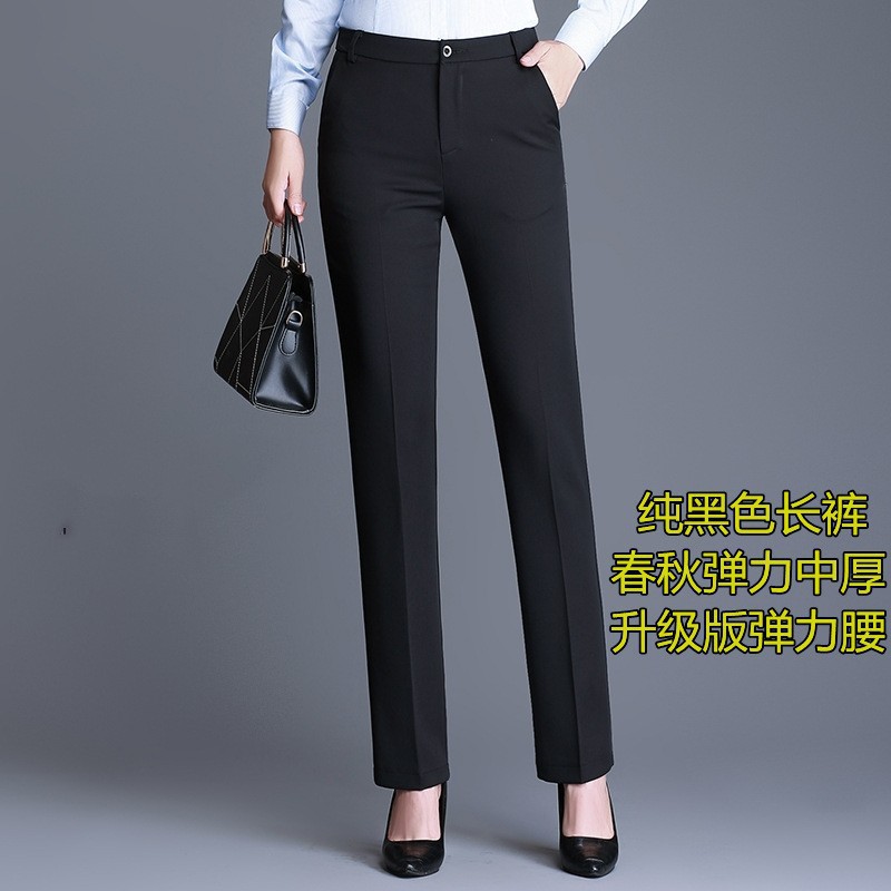 Suit Pants for Women Business Clothing Autumn and Winter Fleece-Lined Thickened Work Work Pants High Waist Straight Drooping Workwear Suit Pants for Women