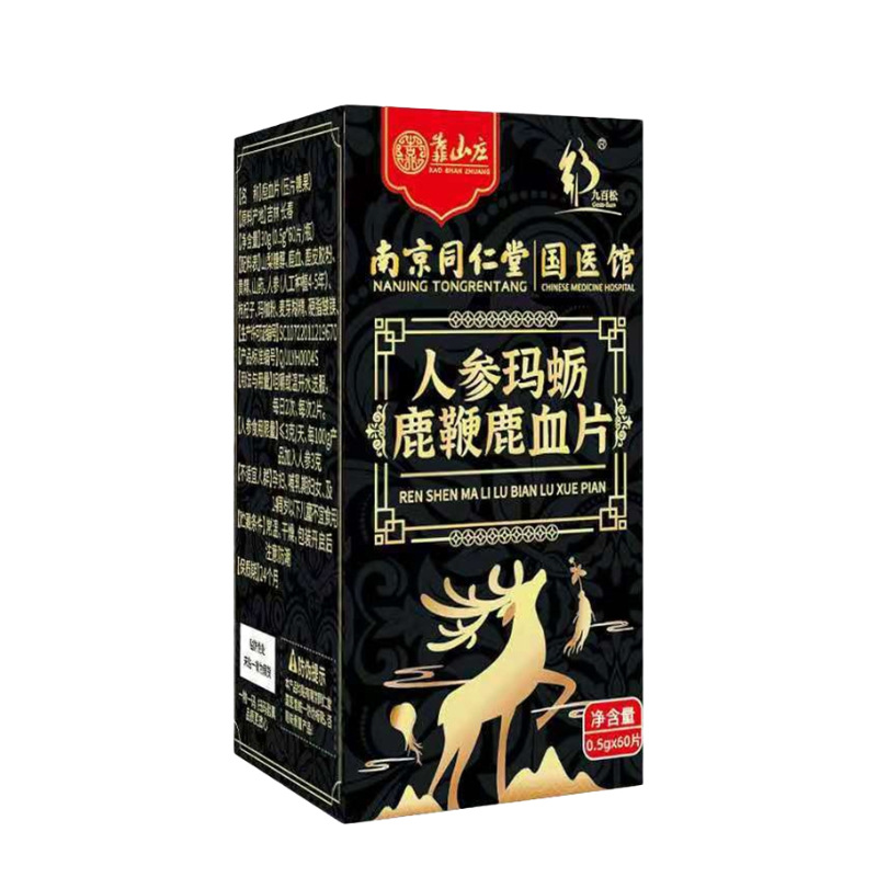 南京同仁堂国医馆 靠山庄 人参玛蛎鹿鞭鹿血片60片/盒