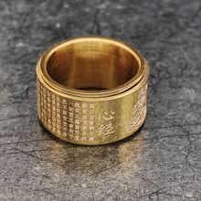 钛钢心经戒指 八大守护经文转动戒男 18k 沙金不锈钢指环 ring