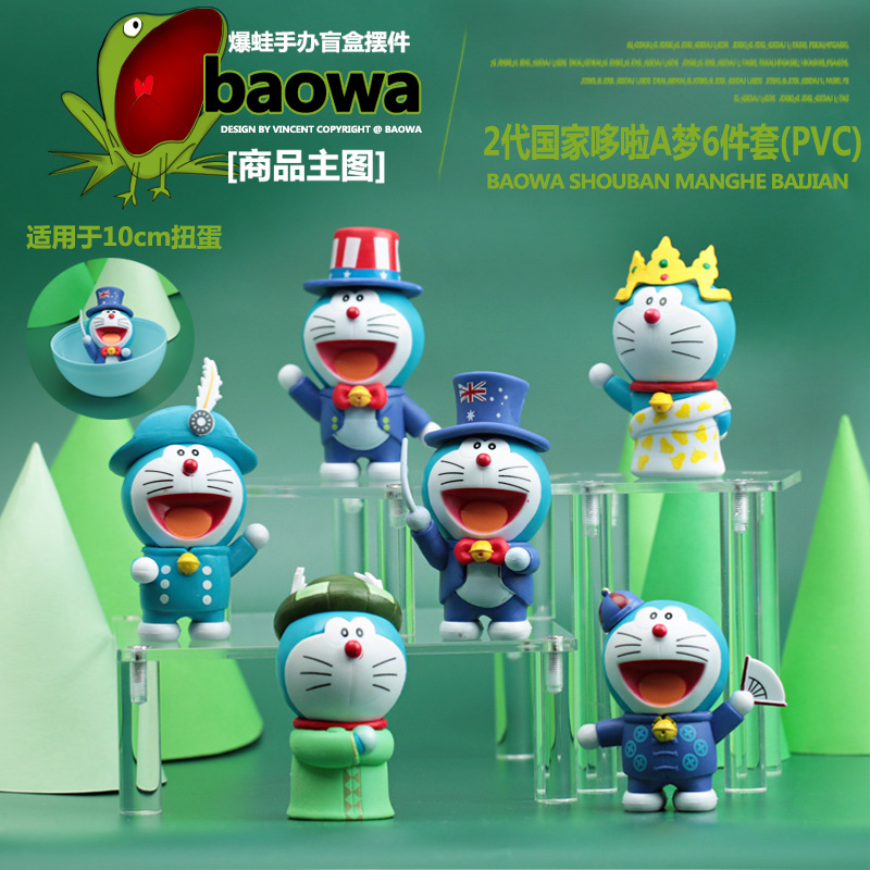 环球世界叮当手办美国法国哆啦a梦叮当猫公仔可爱卡通模型车载摆