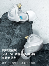 NFAUDIO宁梵NM2+NA2+直播监听耳机入耳式耳返专业发烧hifi动圈