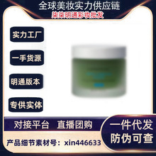 【明通版】色修精华面膜60ml 植萃修舒缓泛红清爽 4ml小样中样