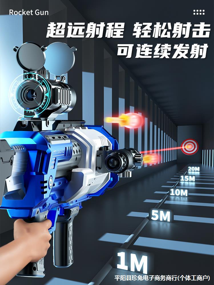 儿童黑科技火箭炮发射器软弹玩具枪男孩电动狙击枪加林仿真手抢