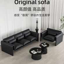 沙发小户型客厅简易双人轻奢网红三人黑色皮艺意式极简沙发组合
