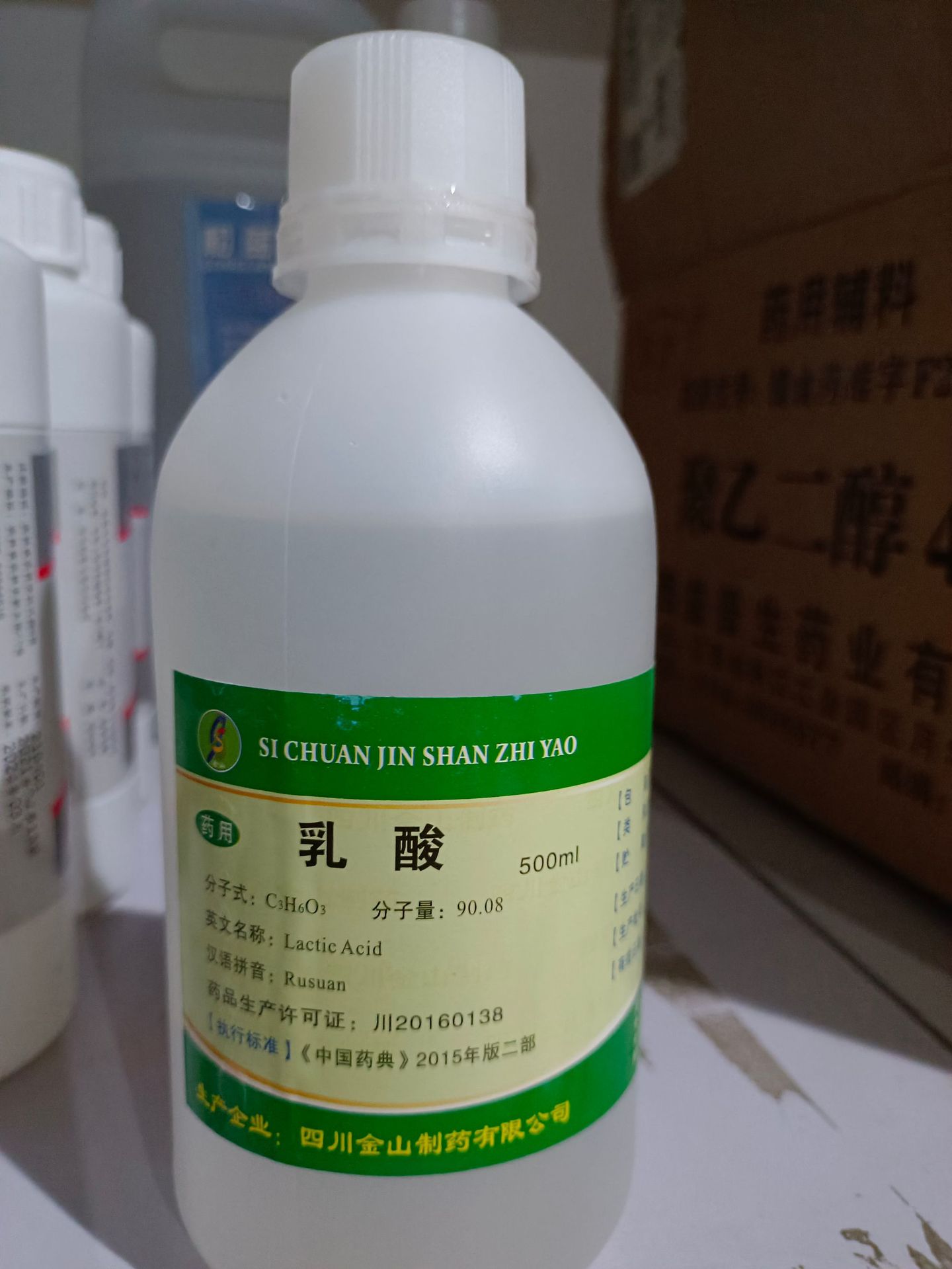 乳酸制剂原料四川金山500ml有质检coa中国cp2020标准乳酸
