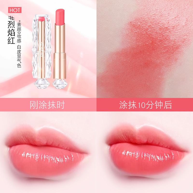 Ouch, Warm, Moisturizing and Dazzling Color Lip Balm Autumn and Winter Color-Changing Lipstick Girl Student Lip Guard Light Lips