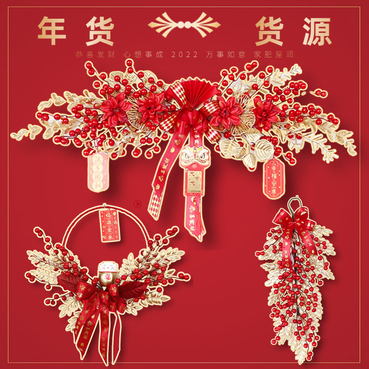 Housewarming Decoration Fortune Fruit New Year Decoration New Home Entrance Garland Pendant Hanging Decoration