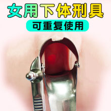 性用品女下体刑具sm扩张器情侣游戏情趣调教女奴羞辱刑具玩具