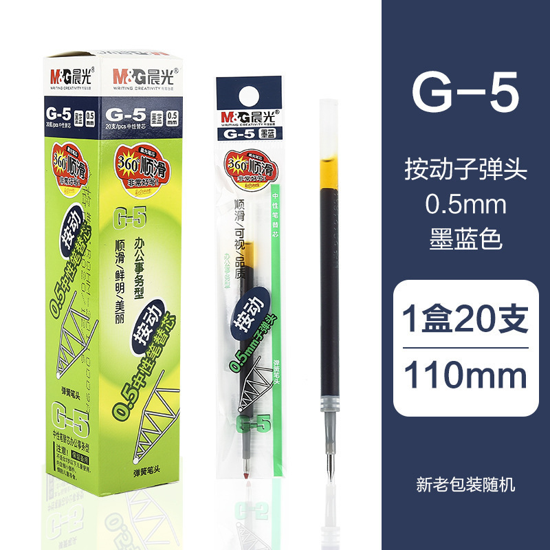 Chenguang G-5 Press Gel Pen Replacement Refill 0.5mm Plastic Pointed K35 Applicable/Gp1008 Refill Wholesale